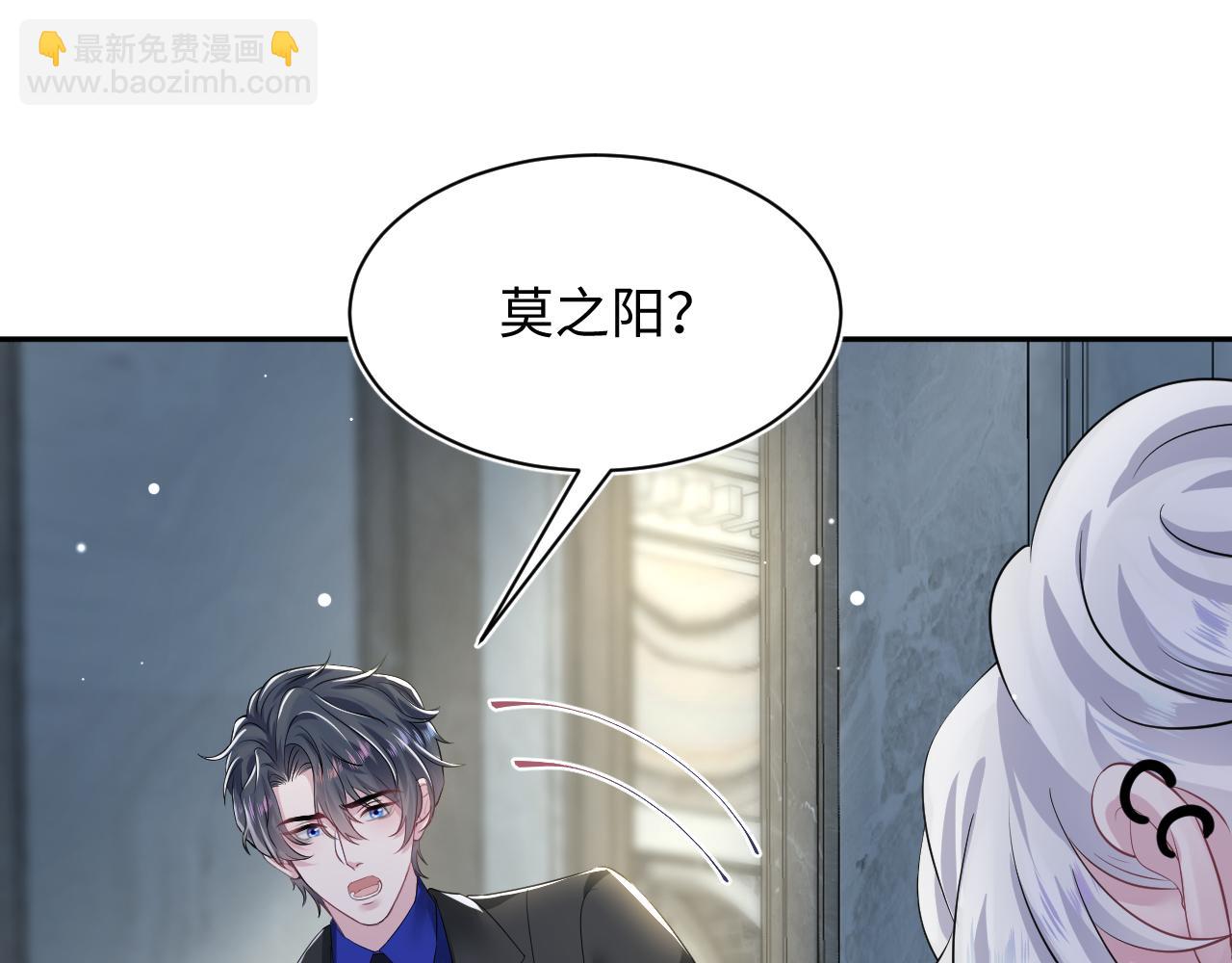 202话 来自绝美吸血鬼的诱惑59