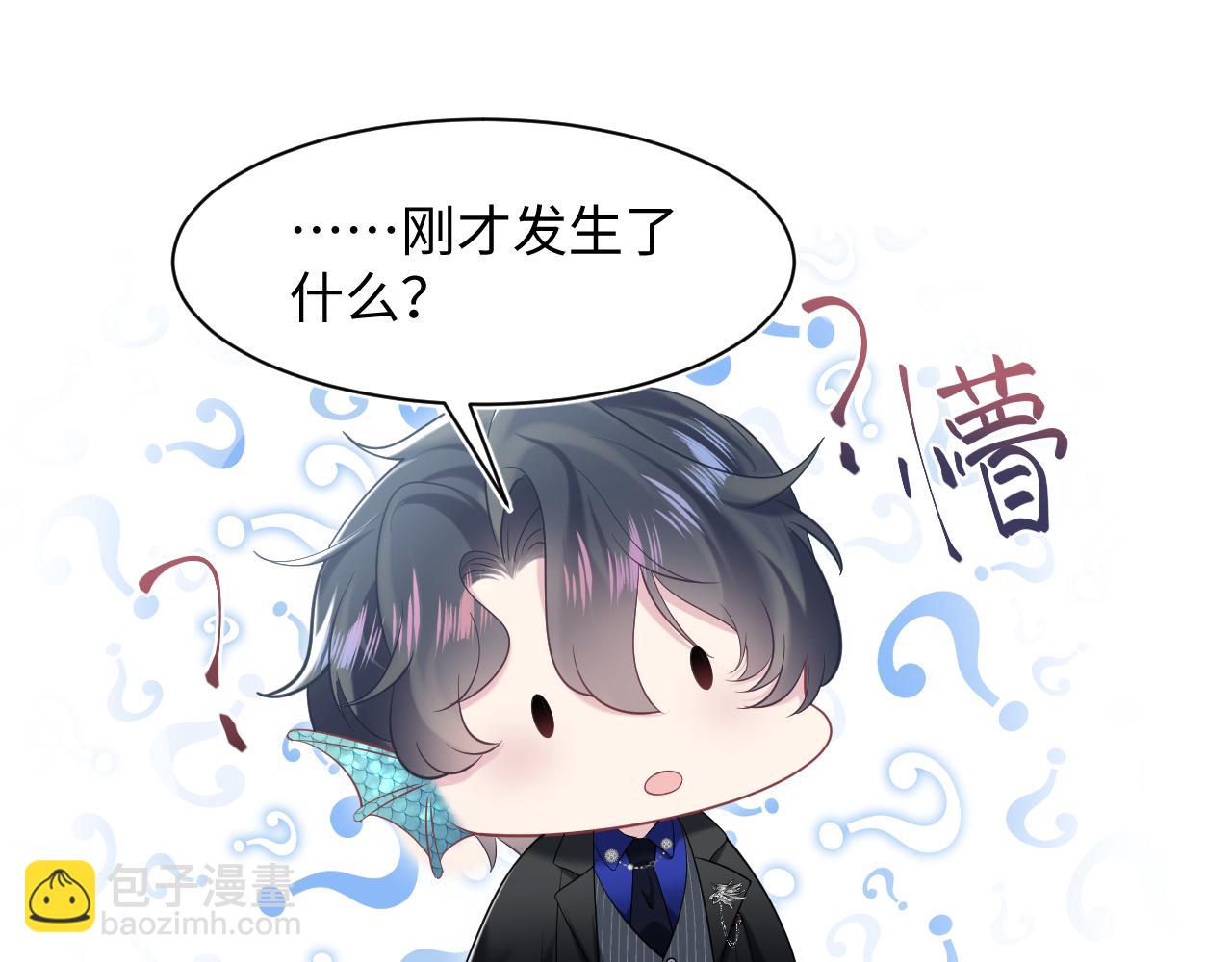 202话 来自绝美吸血鬼的诱惑6
