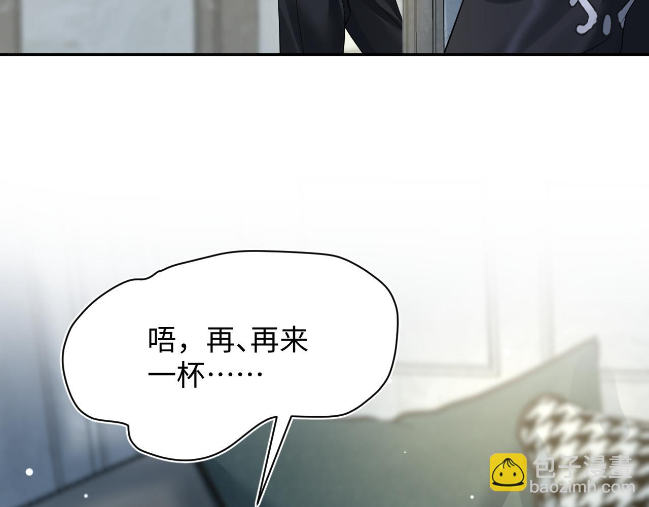 202话 来自绝美吸血鬼的诱惑61