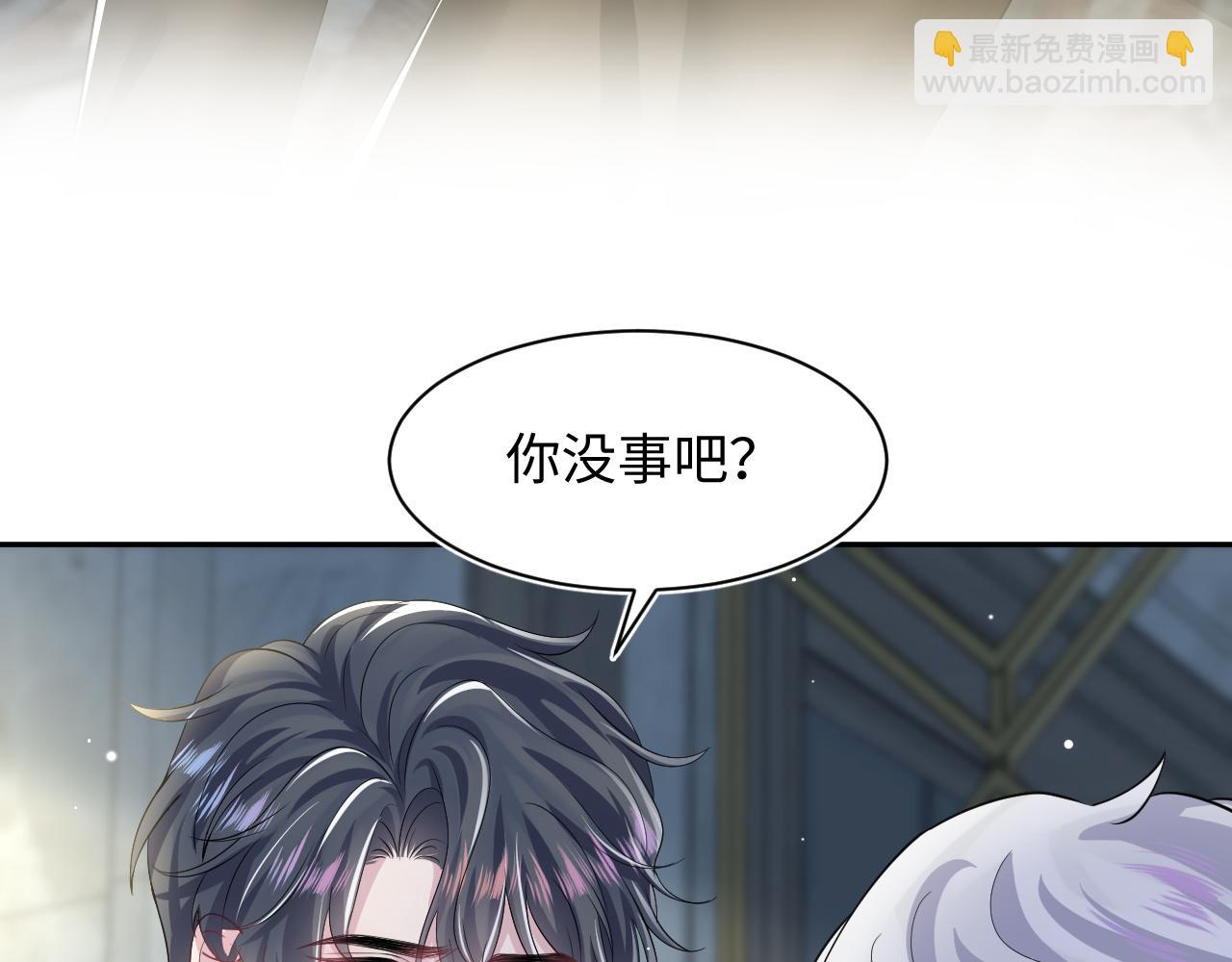 202话 来自绝美吸血鬼的诱惑64