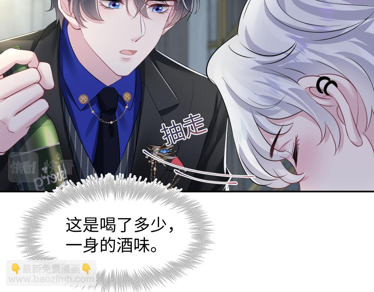 202话 来自绝美吸血鬼的诱惑65