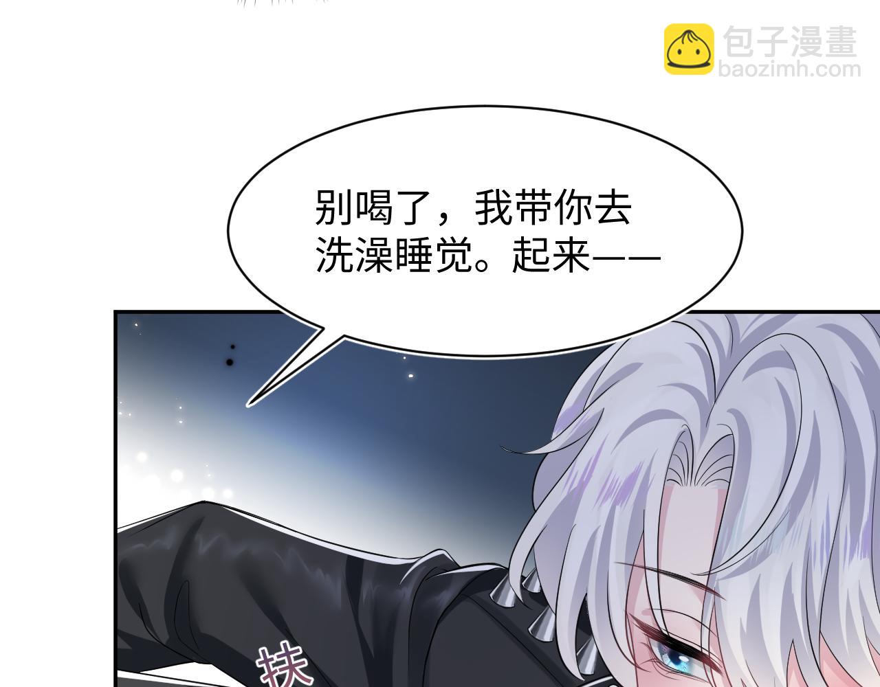 202话 来自绝美吸血鬼的诱惑66