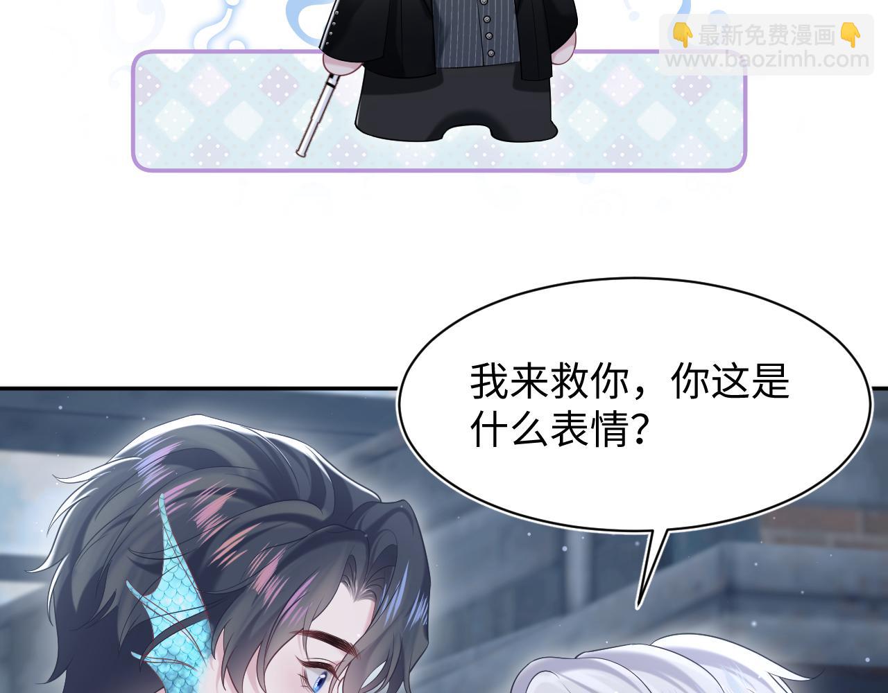 202话 来自绝美吸血鬼的诱惑7