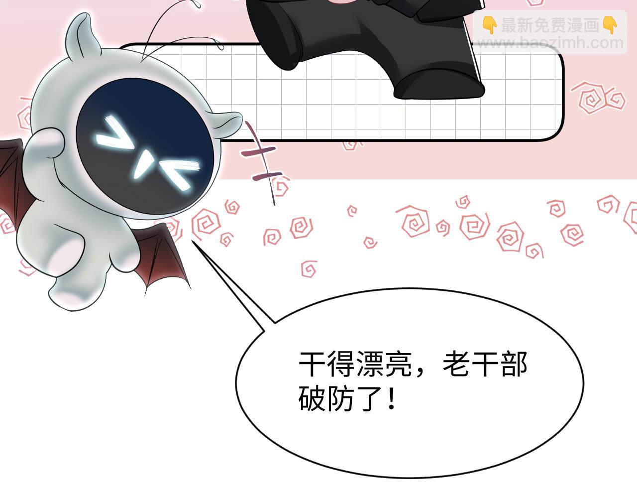 202话 来自绝美吸血鬼的诱惑73