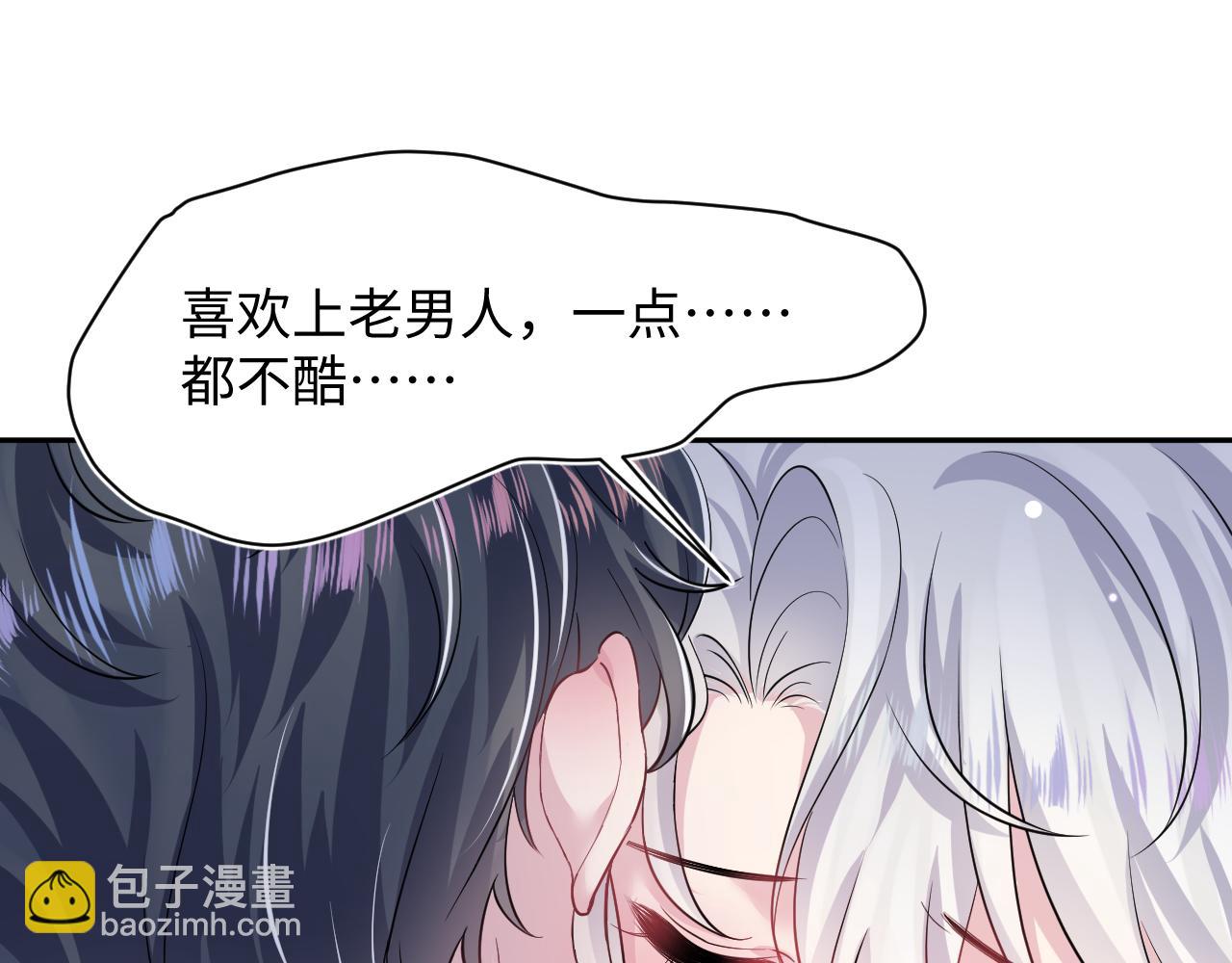 202话 来自绝美吸血鬼的诱惑74