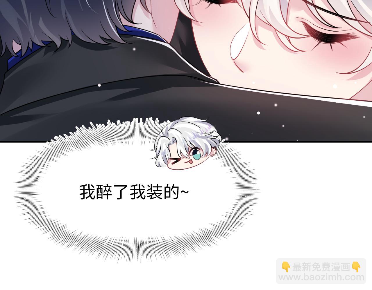 202话 来自绝美吸血鬼的诱惑75