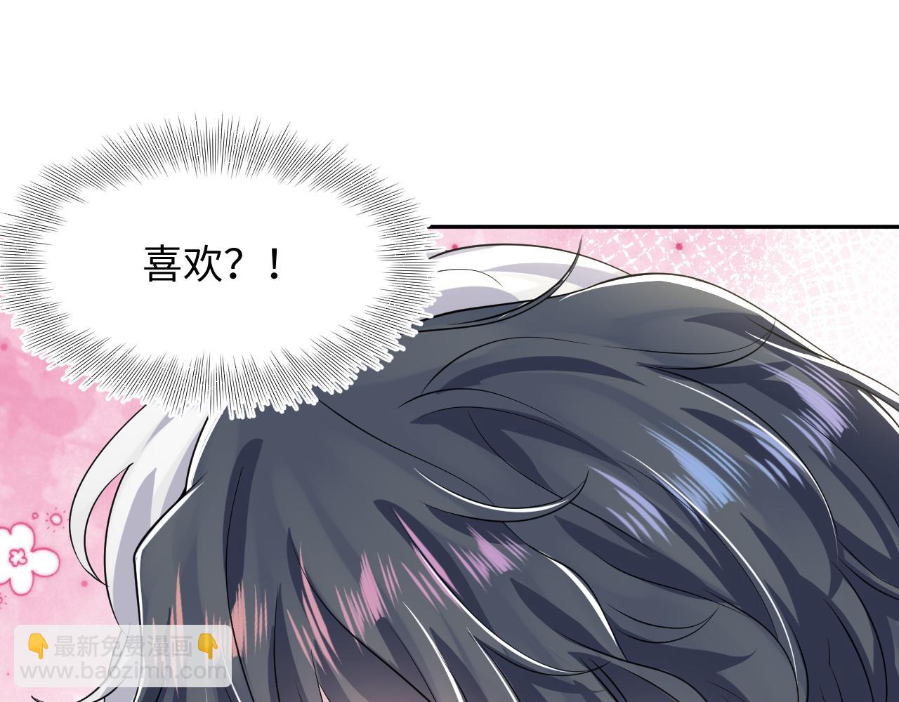 202话 来自绝美吸血鬼的诱惑76