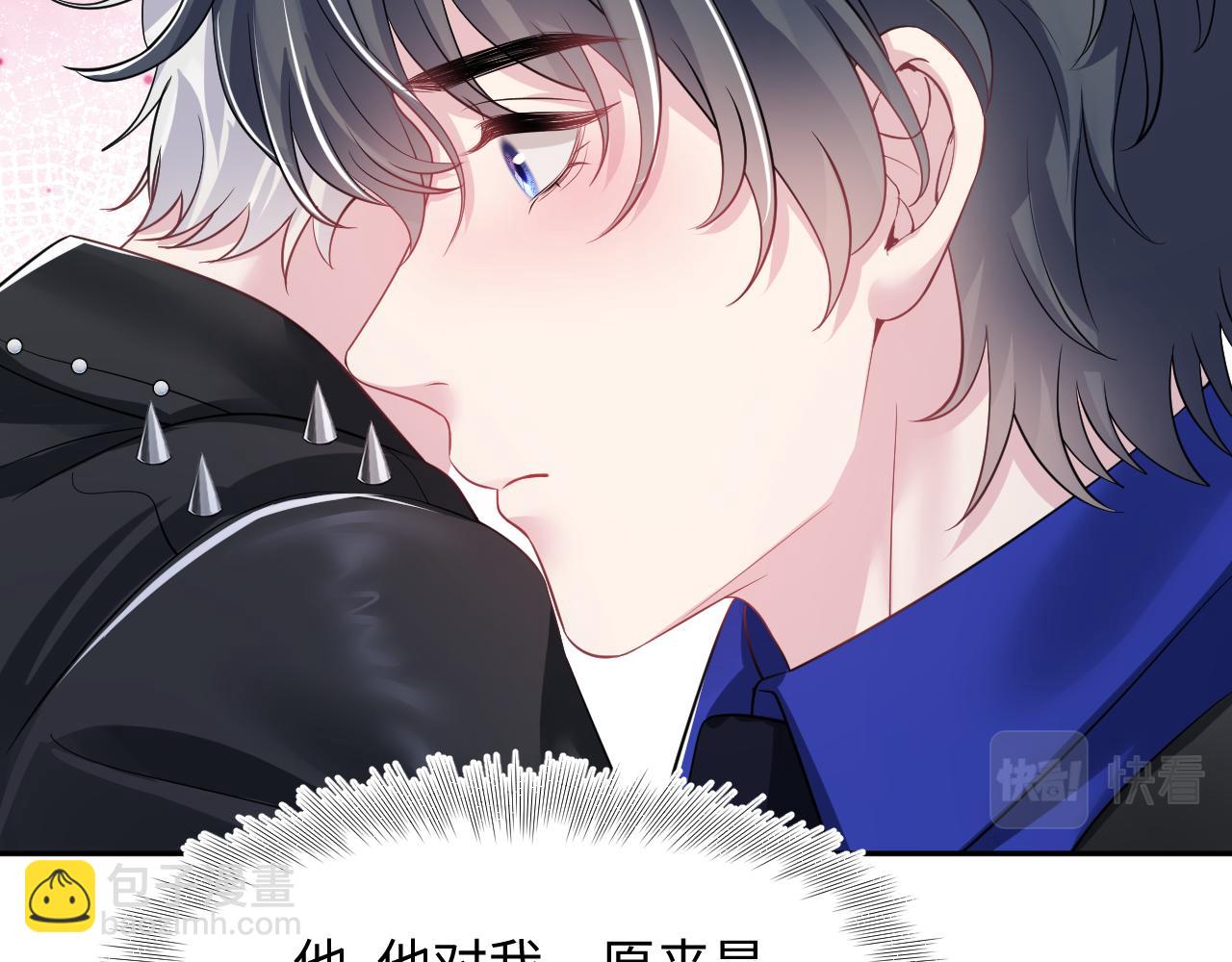 202话 来自绝美吸血鬼的诱惑77