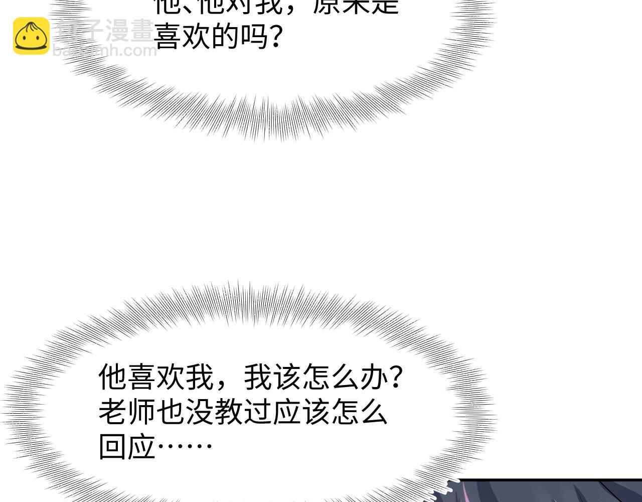 202话 来自绝美吸血鬼的诱惑78