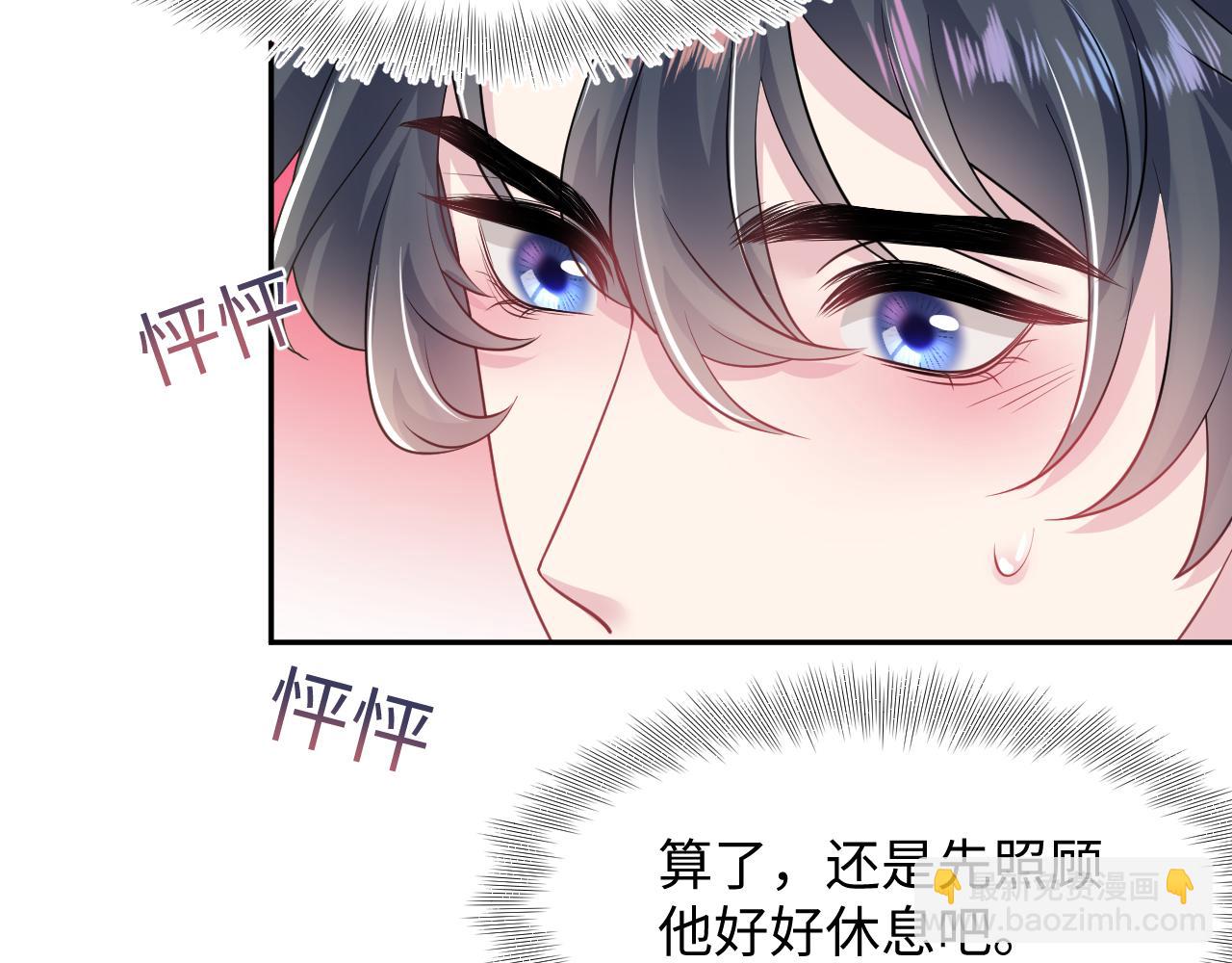 202话 来自绝美吸血鬼的诱惑79