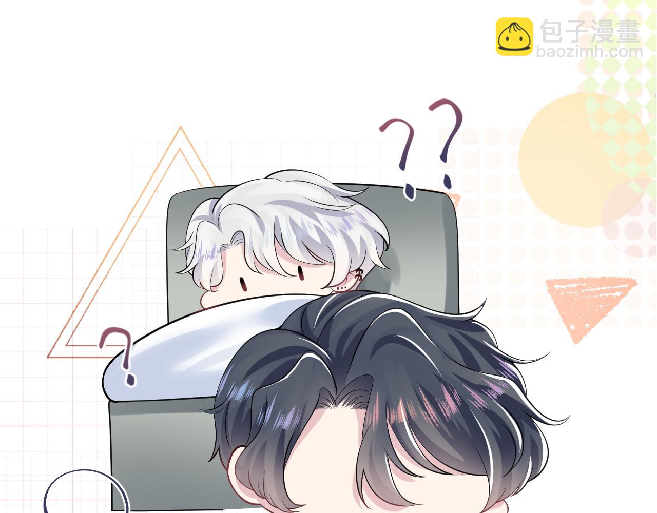 202话 来自绝美吸血鬼的诱惑85