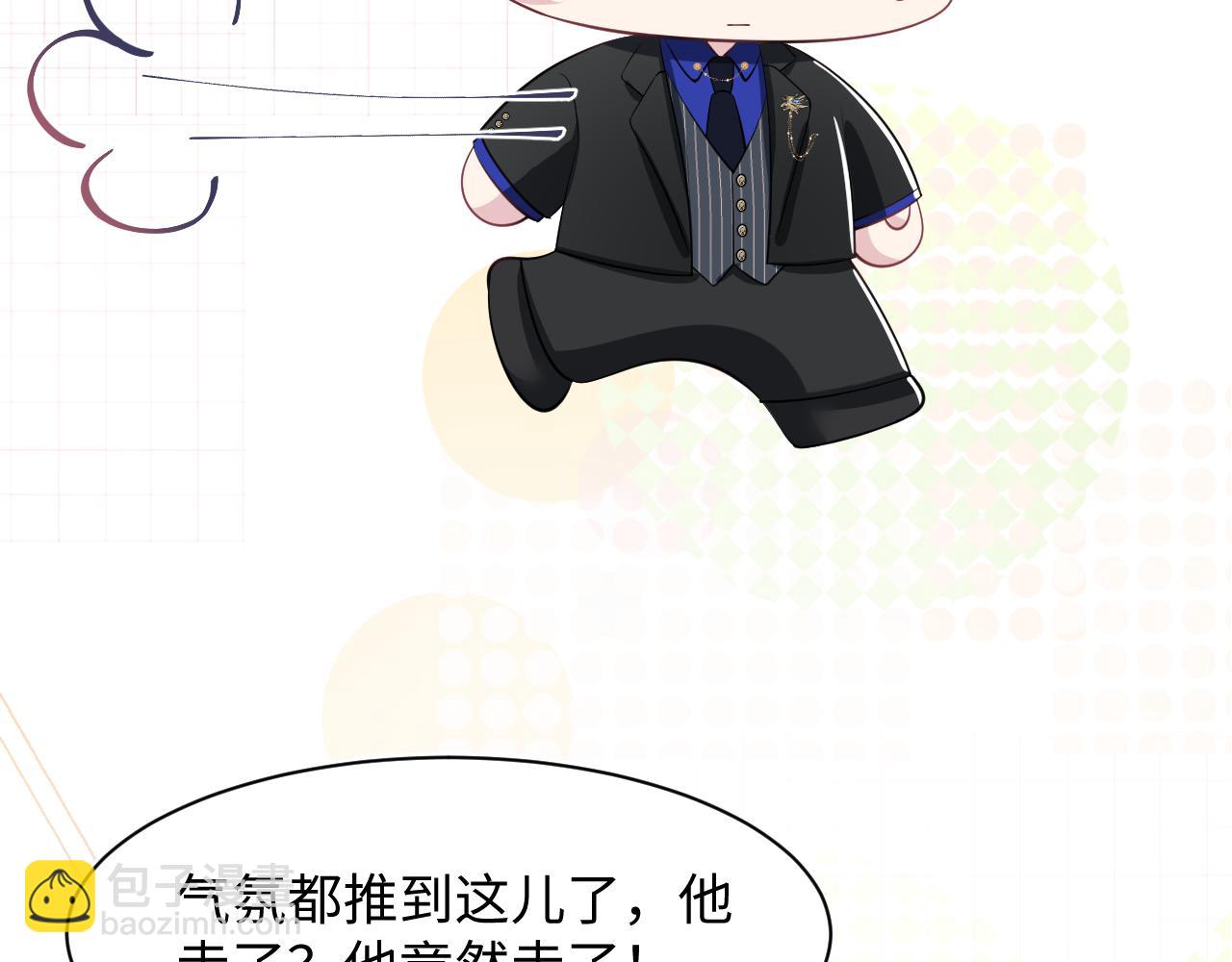 202话 来自绝美吸血鬼的诱惑86