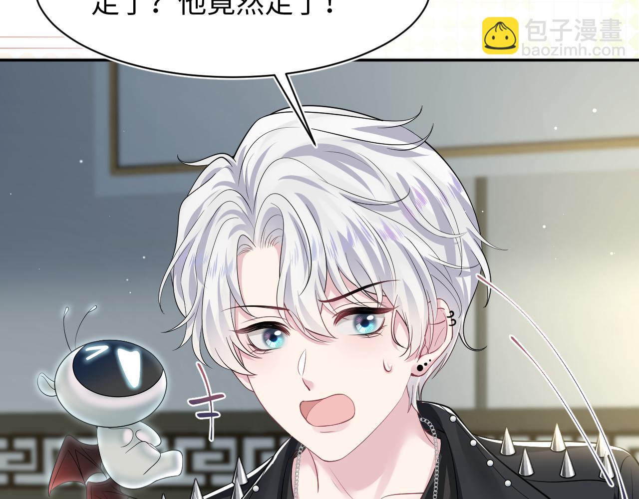202话 来自绝美吸血鬼的诱惑87