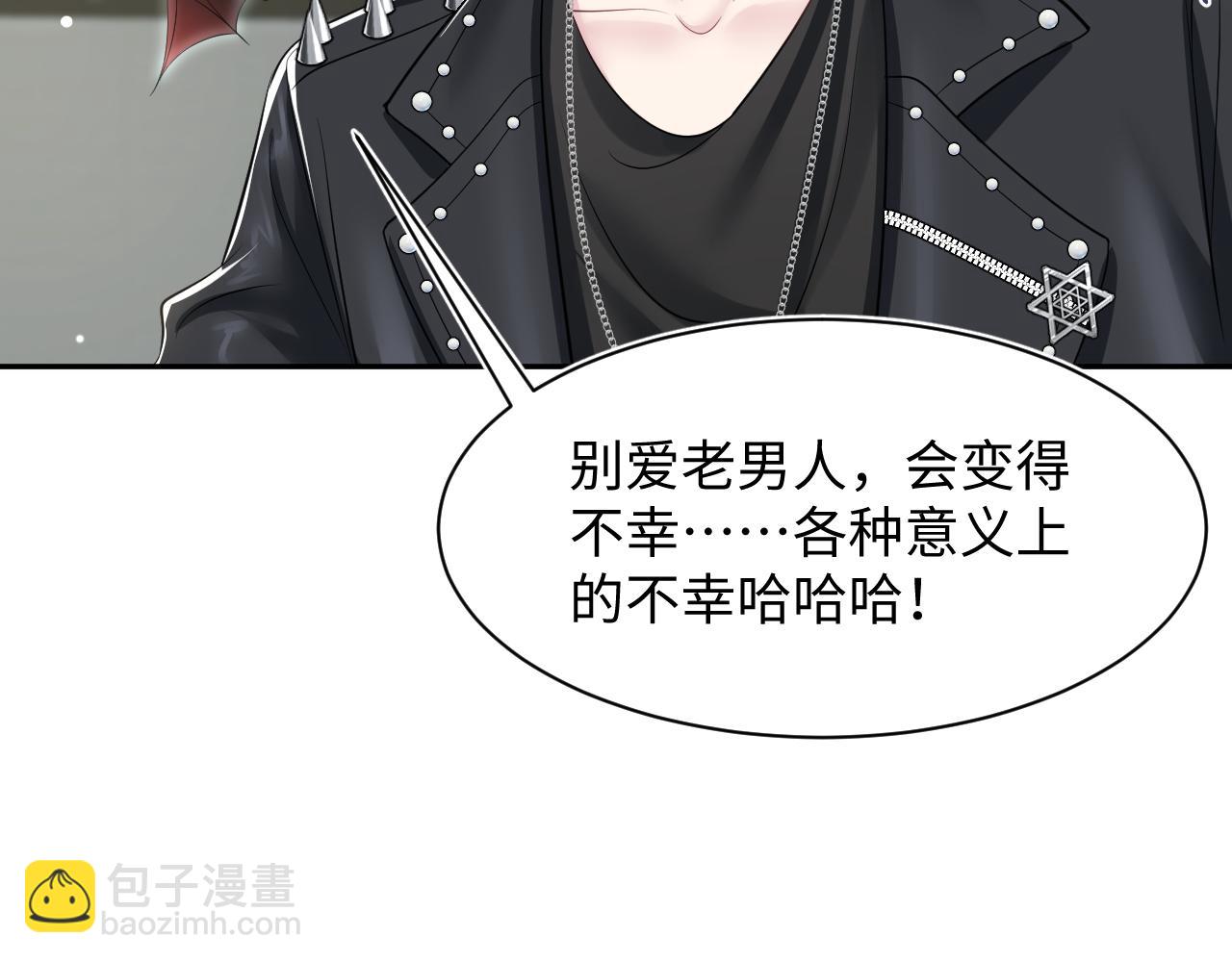 202话 来自绝美吸血鬼的诱惑88