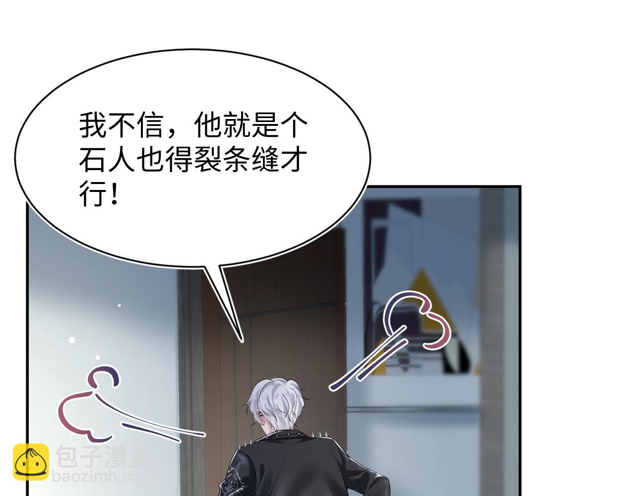 202话 来自绝美吸血鬼的诱惑89