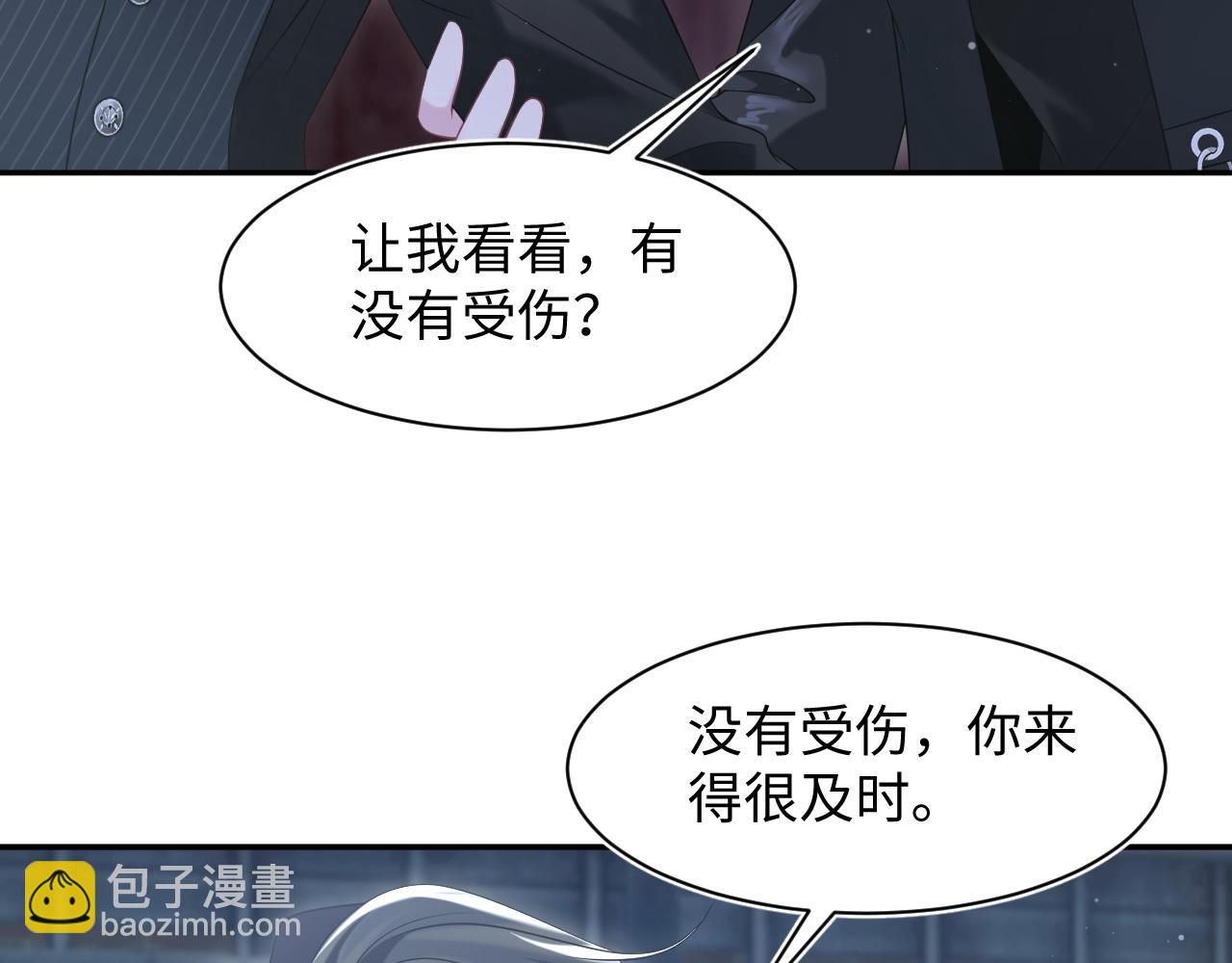 202话 来自绝美吸血鬼的诱惑9
