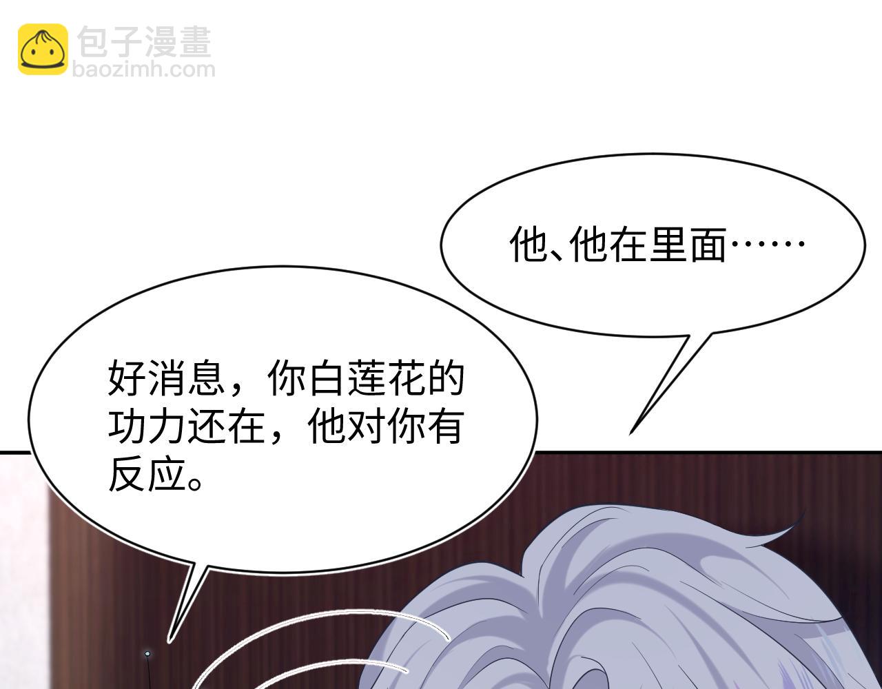 202话 来自绝美吸血鬼的诱惑97