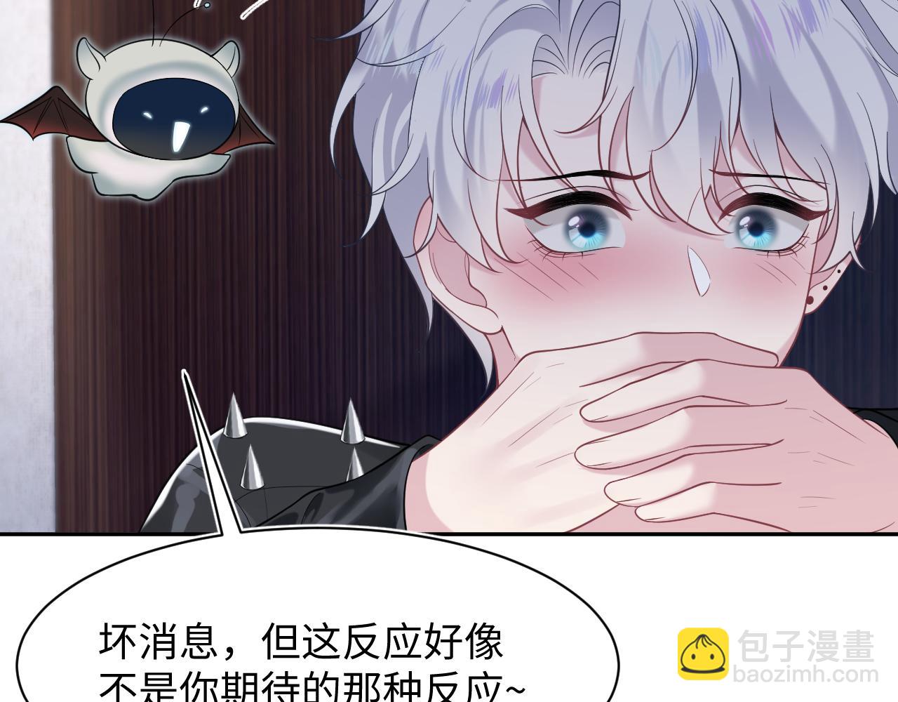 202话 来自绝美吸血鬼的诱惑98