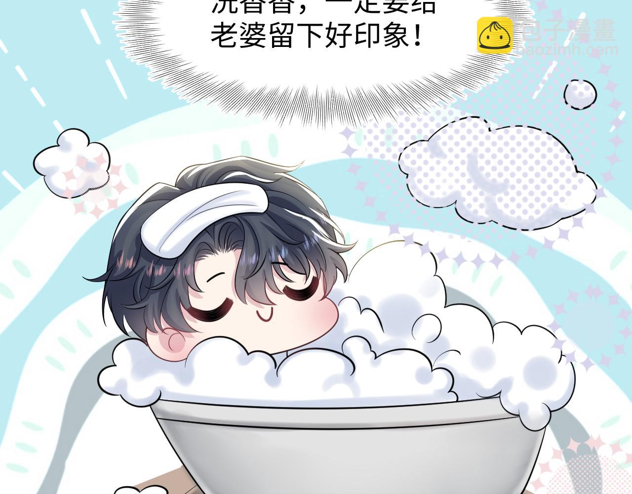 203话 养你一辈子106
