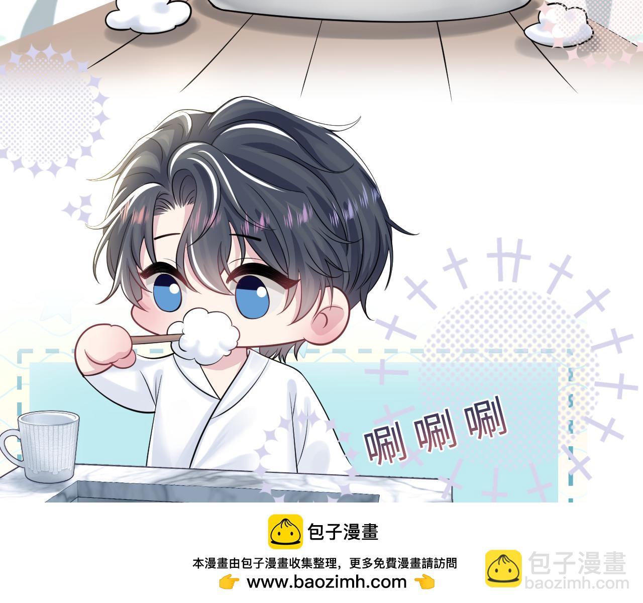 203话 养你一辈子107
