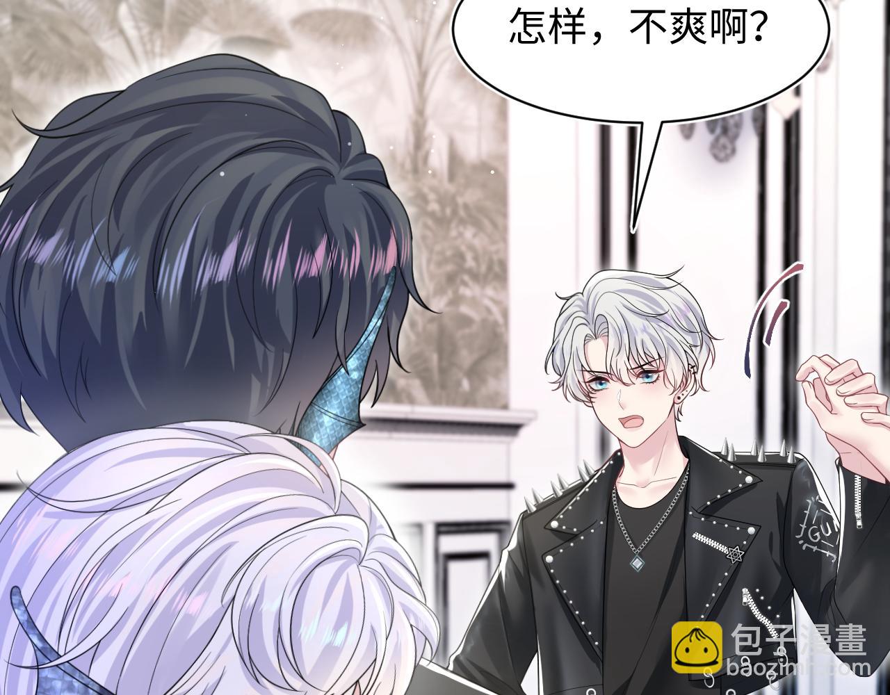 203话 养你一辈子11