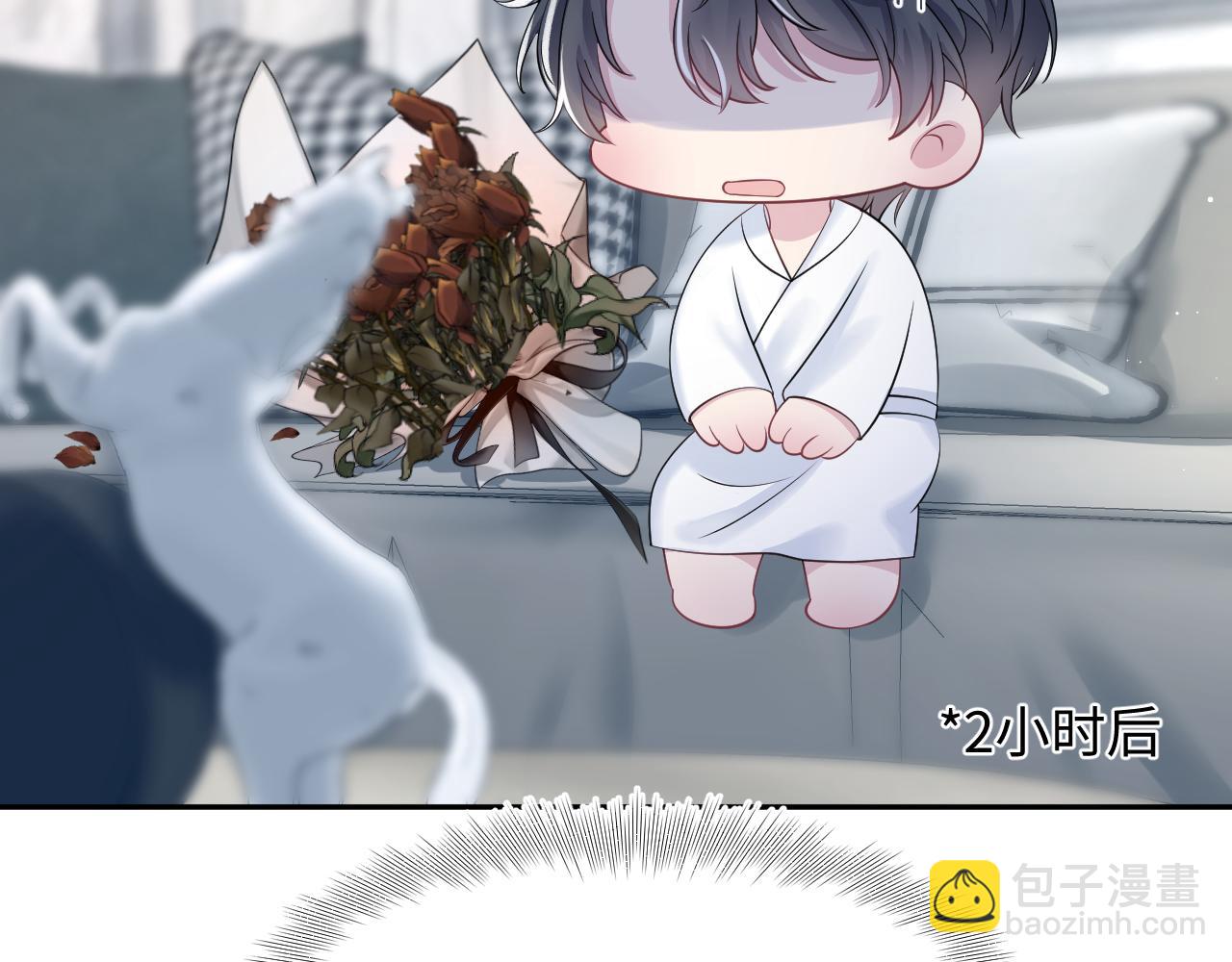 203话 养你一辈子113