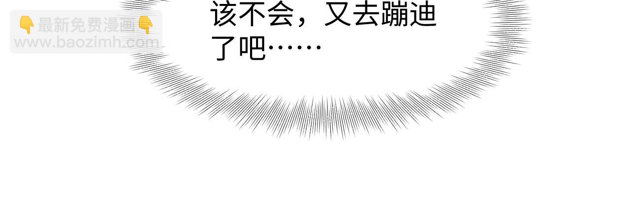 203话 养你一辈子114