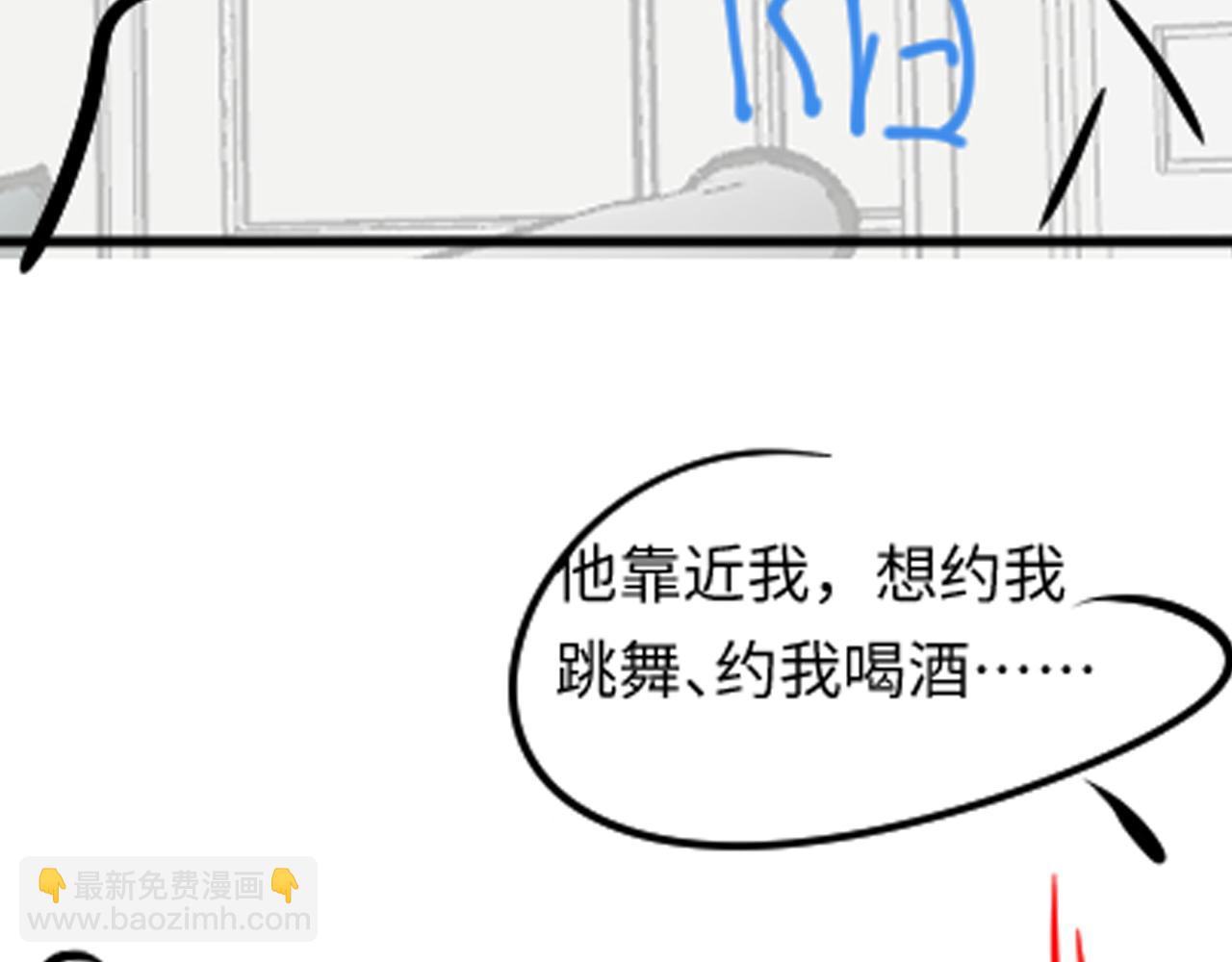 203话 养你一辈子117