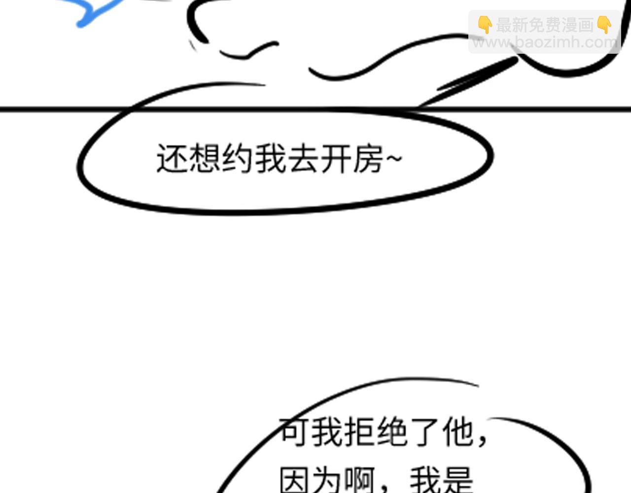 203话 养你一辈子119