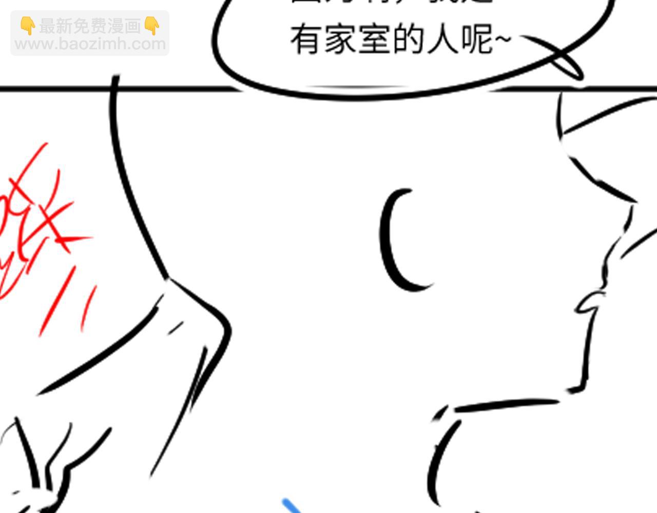 203话 养你一辈子120