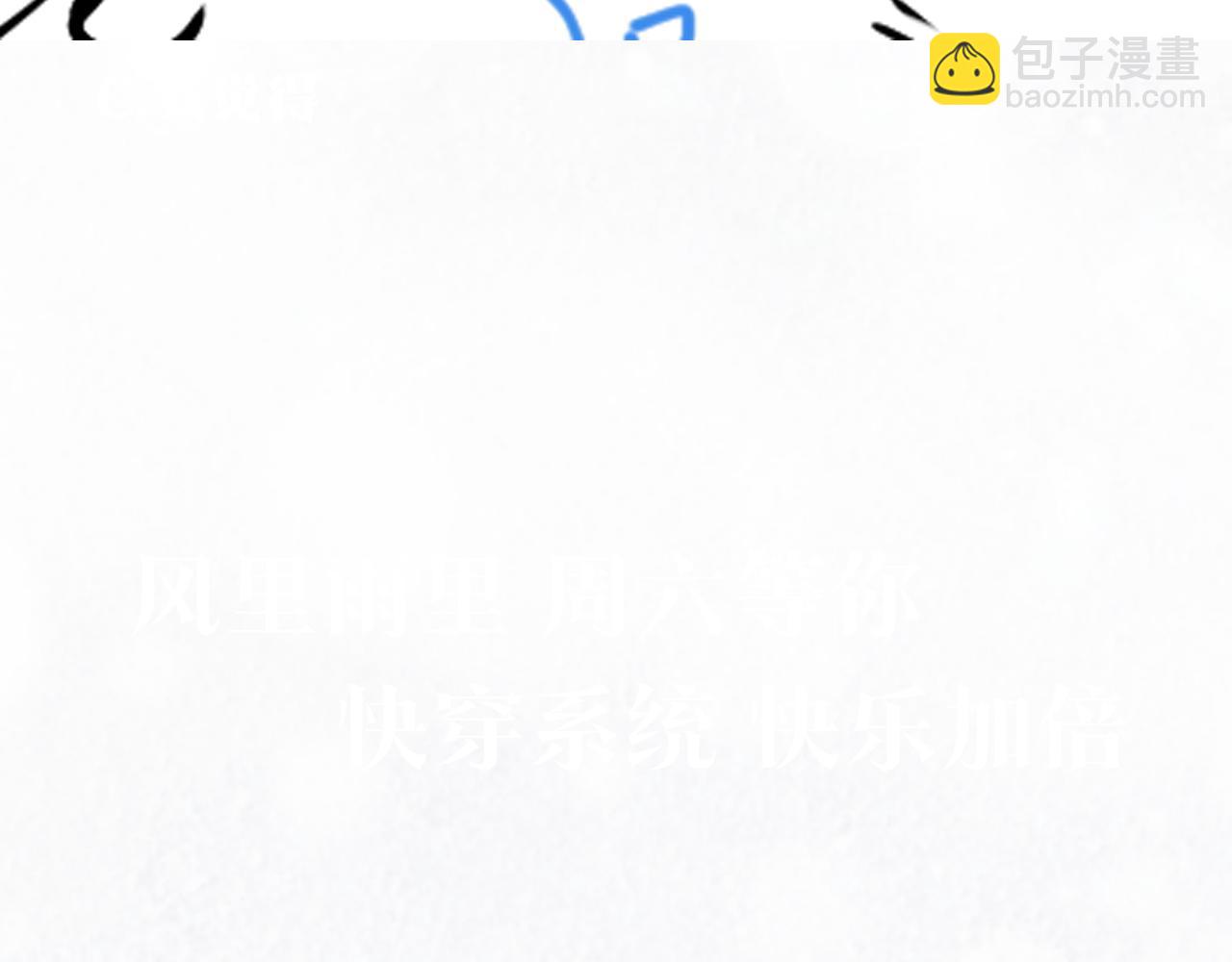 203话 养你一辈子121