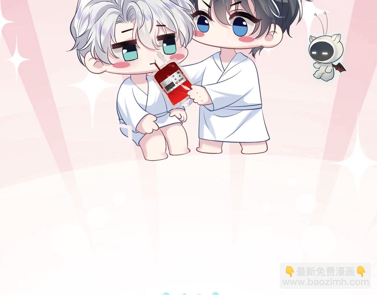 203话 养你一辈子123