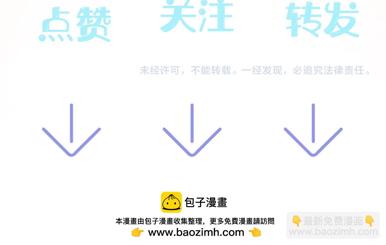 203话 养你一辈子124