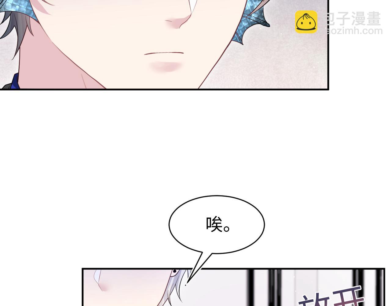 203话 养你一辈子14