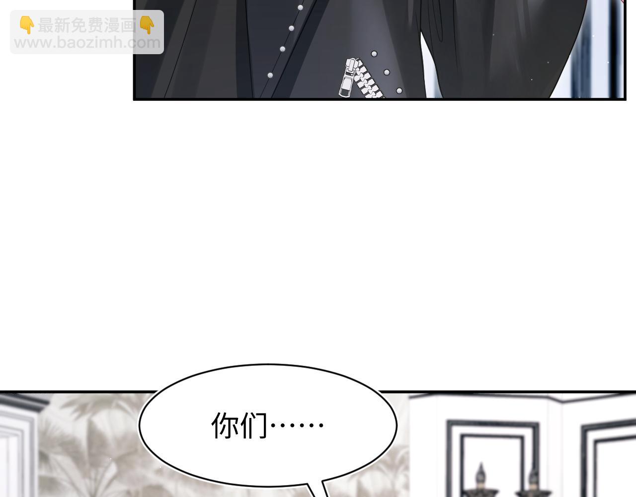 203话 养你一辈子16