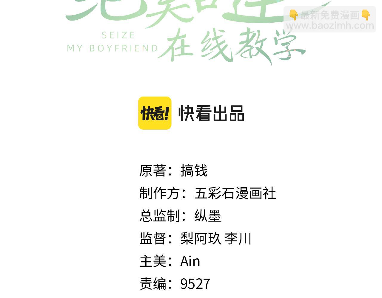 203话 养你一辈子2