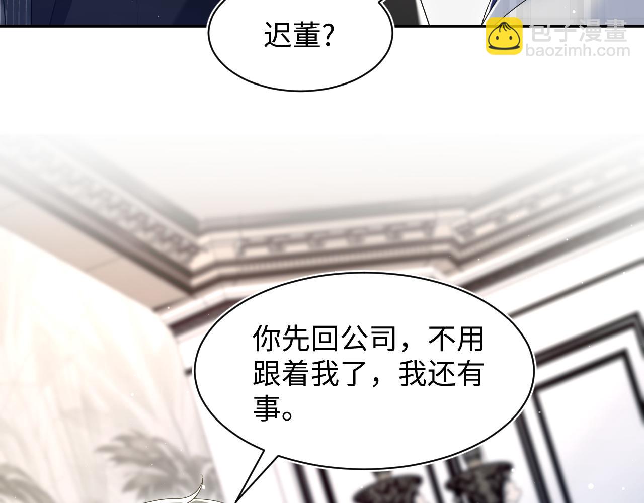 203话 养你一辈子25