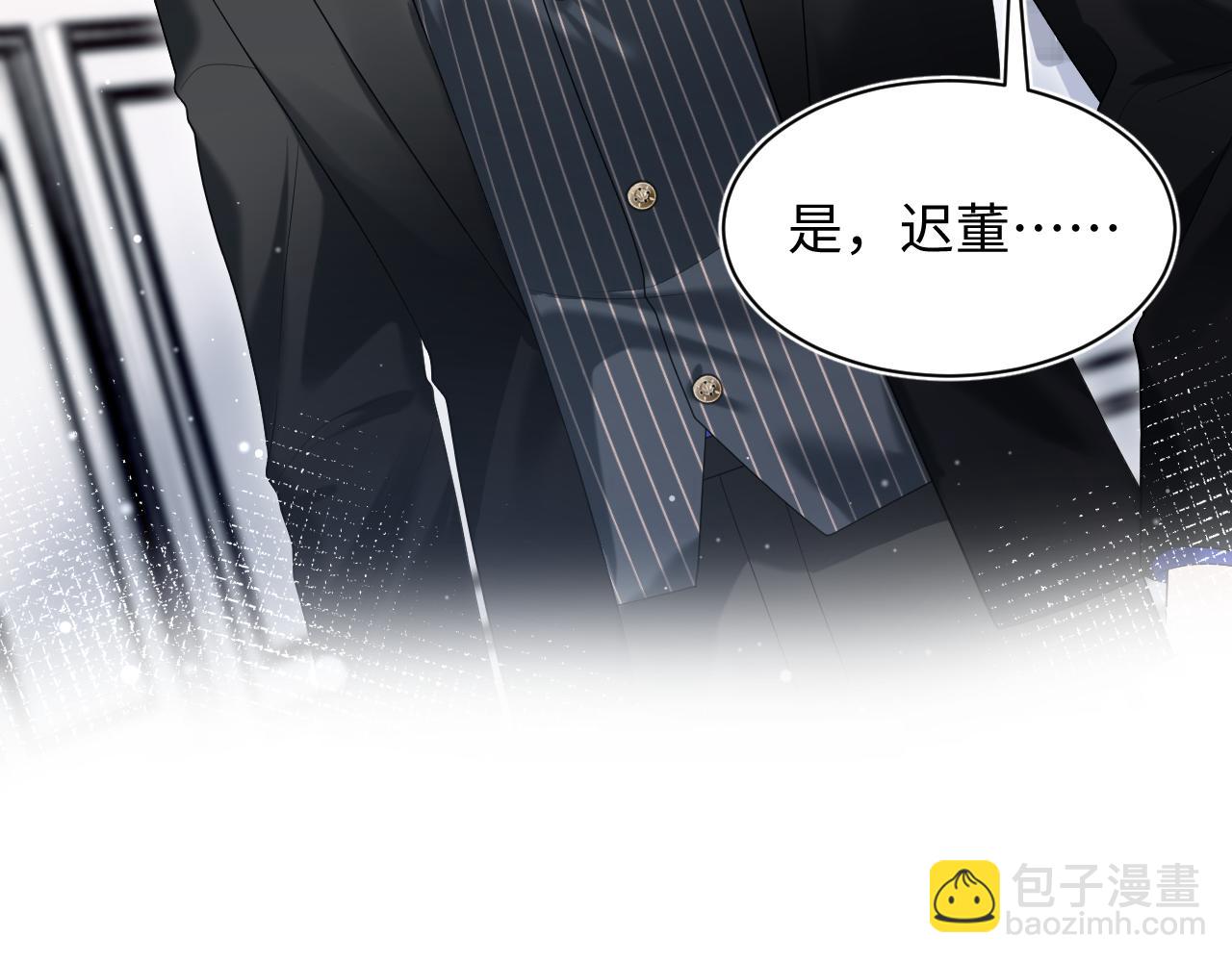 203话 养你一辈子27