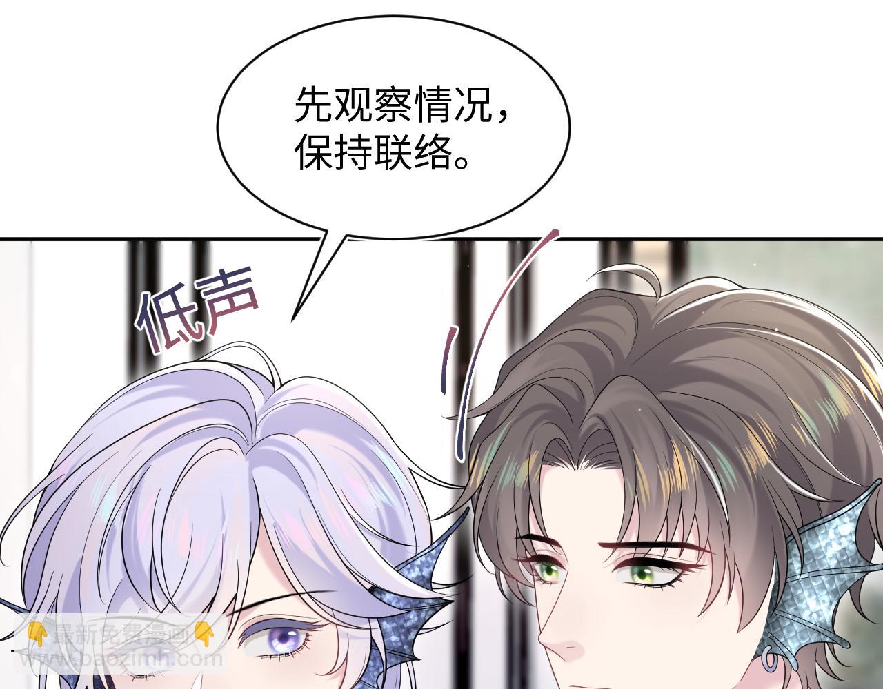 203话 养你一辈子28