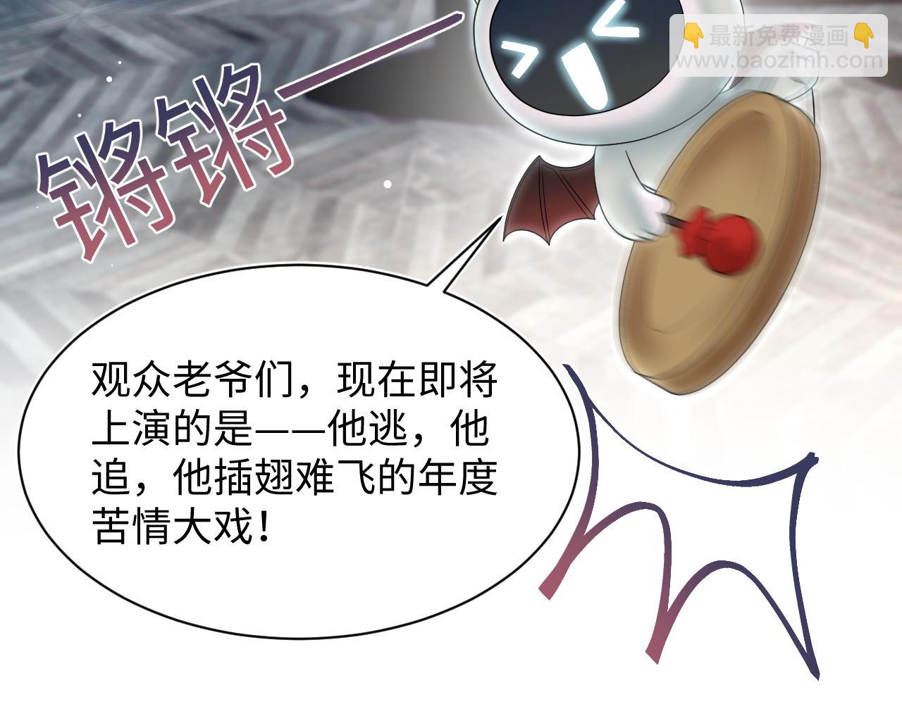 203话 养你一辈子36