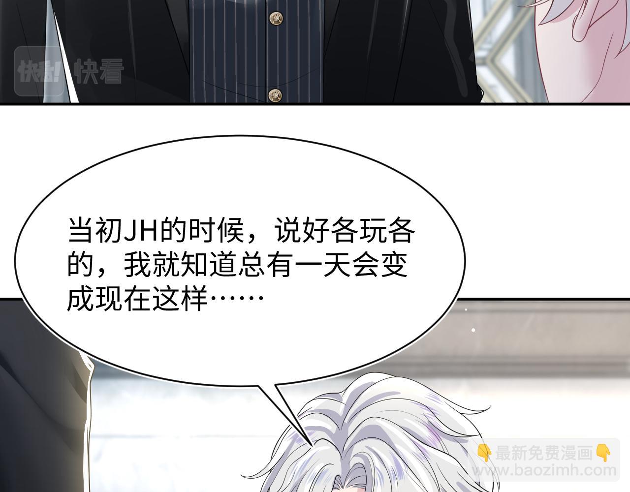 203话 养你一辈子39