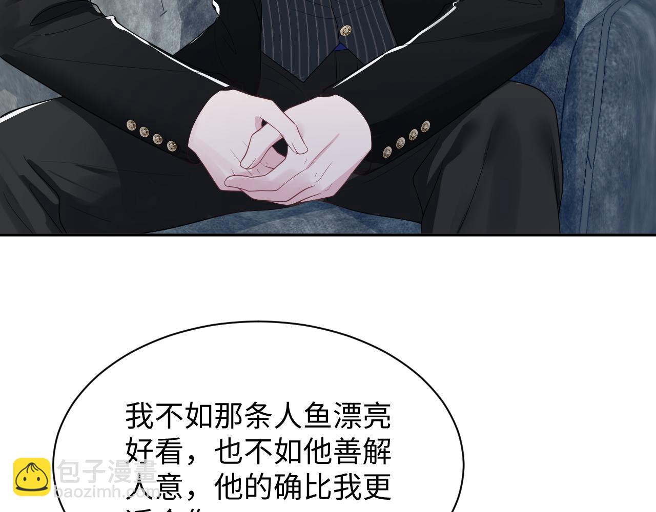 203话 养你一辈子43