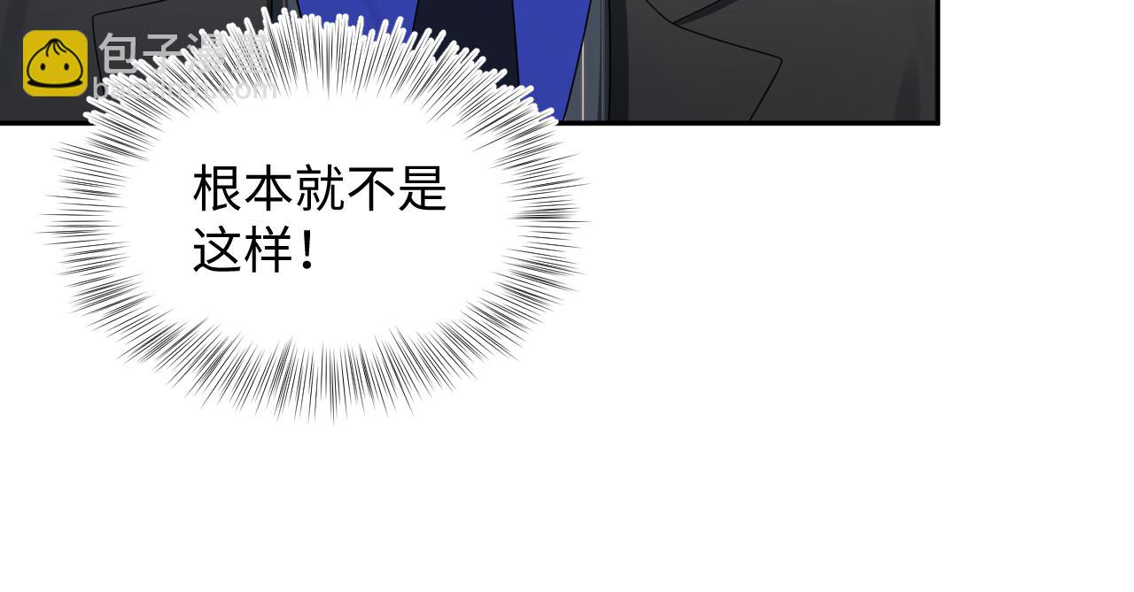203话 养你一辈子47