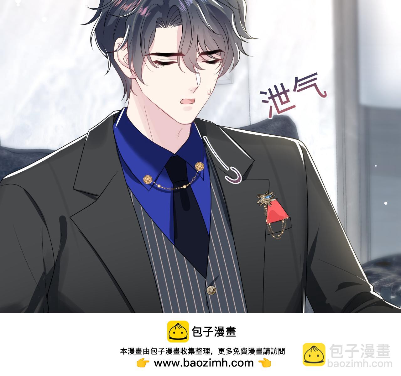 203话 养你一辈子53