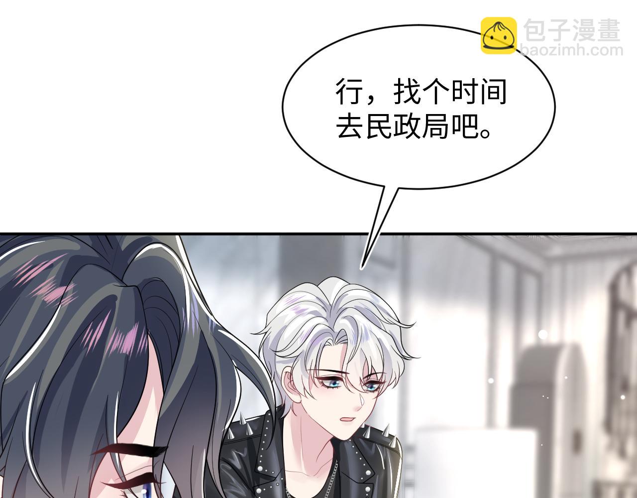203话 养你一辈子55