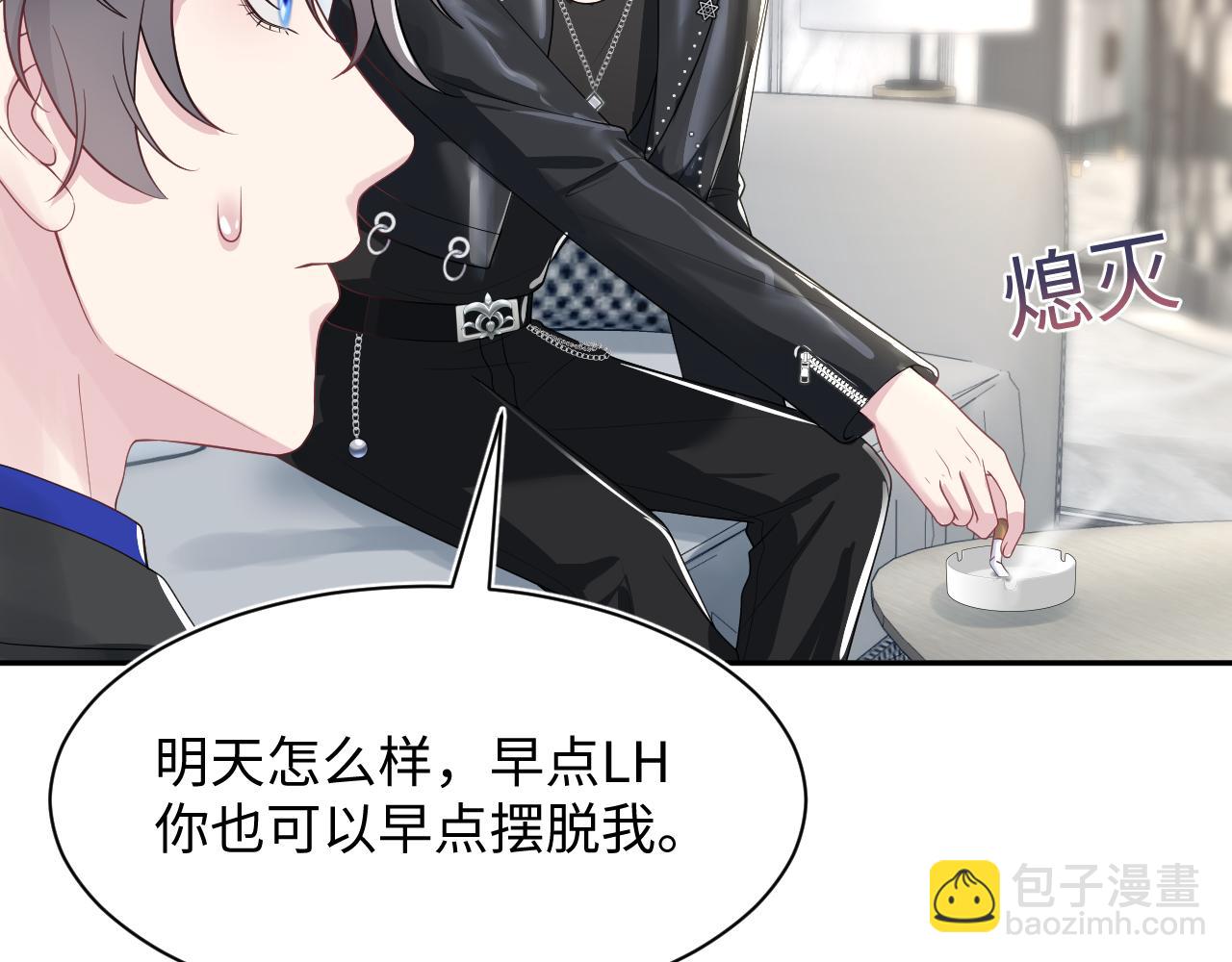 203话 养你一辈子56