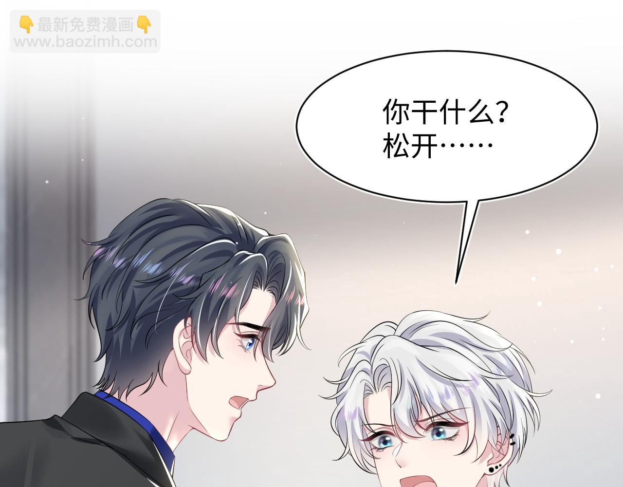 203话 养你一辈子67