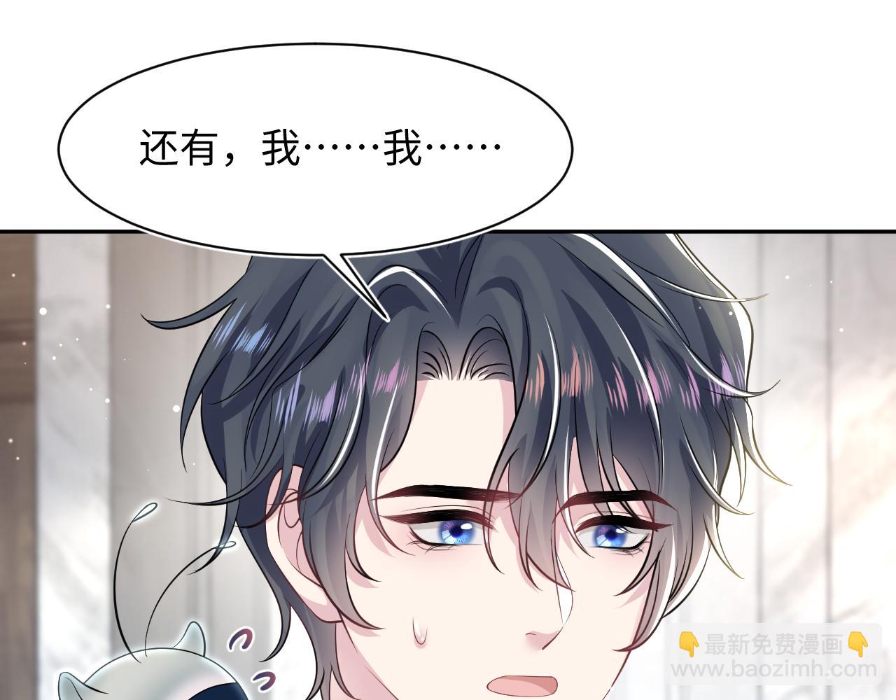 203话 养你一辈子70