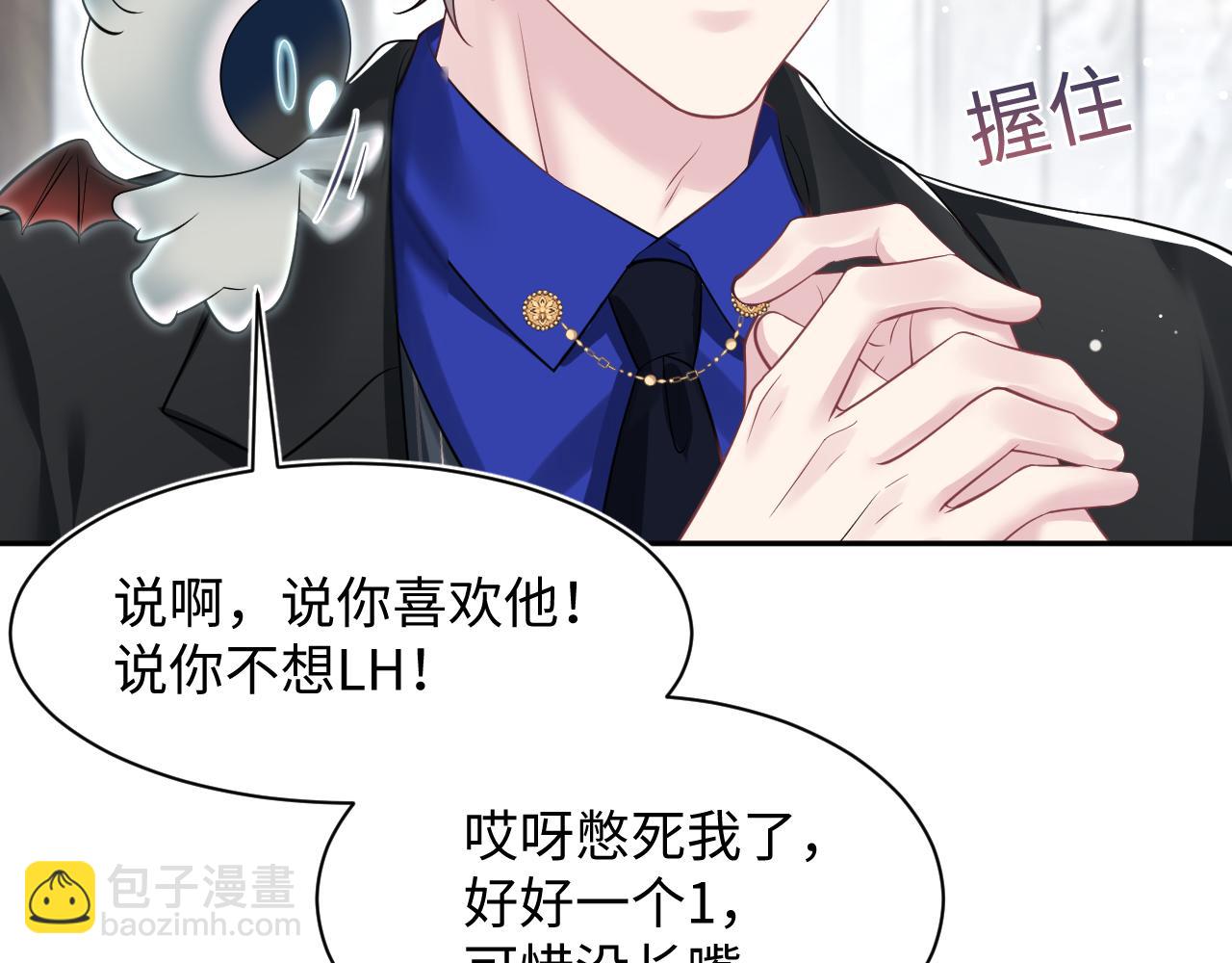 203话 养你一辈子71
