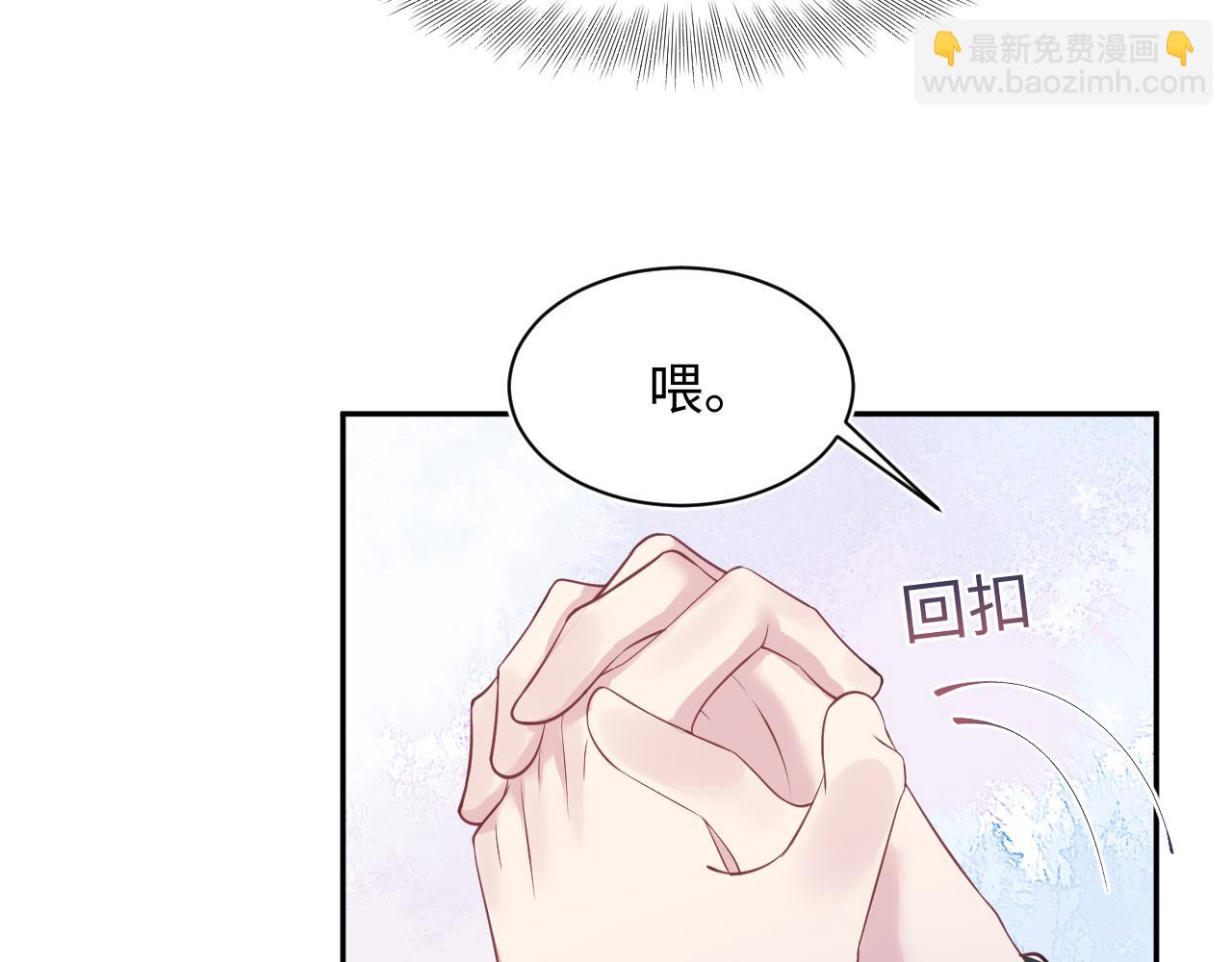 203话 养你一辈子74